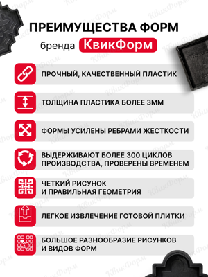 24 ПРЕИМУЩЕСТВА