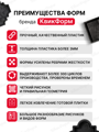Форма для тротуарной плитки «Сахара» №3, 30х30х4 см. Набор из 10 шт