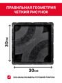 Форма для тротуарной плитки "Квадрант", (30х30х3см), набор форм из 10 шт