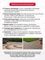 Форма для тротуарной плитки "Квадрант", (30х30х3см), набор форм из 10 шт